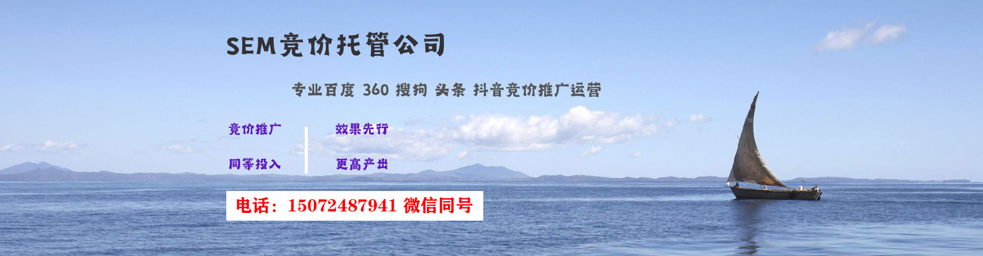 谢通门百度竞价赚钱