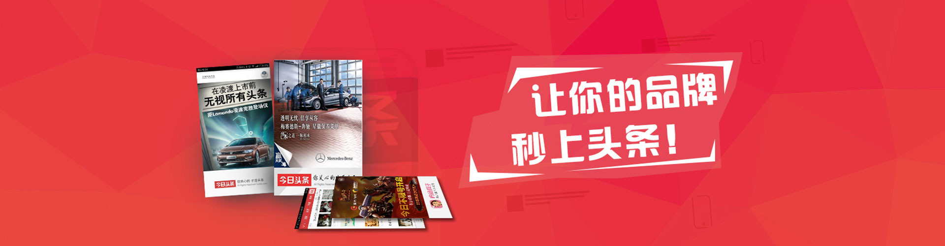谢通门百度竞价代理