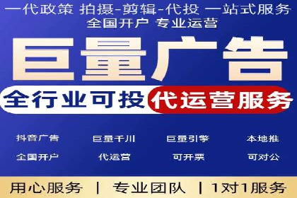 揭秘竞价推广公司：实战案例分享